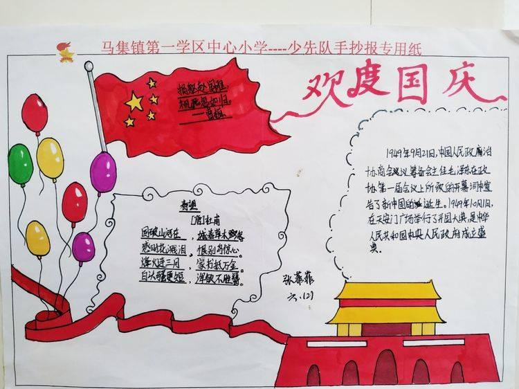 太空战舰